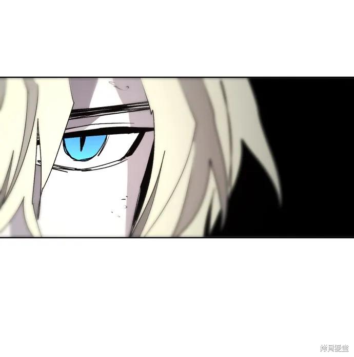 馀火骑士 - 第88话 - 第3张图