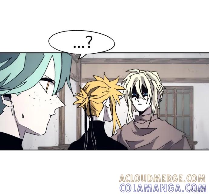 馀火骑士 - 第88话 - 第70张图