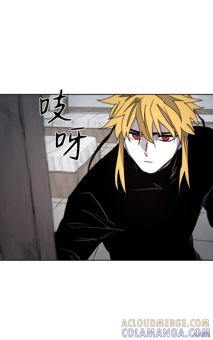 馀火骑士 - 第88话 - 第43张图