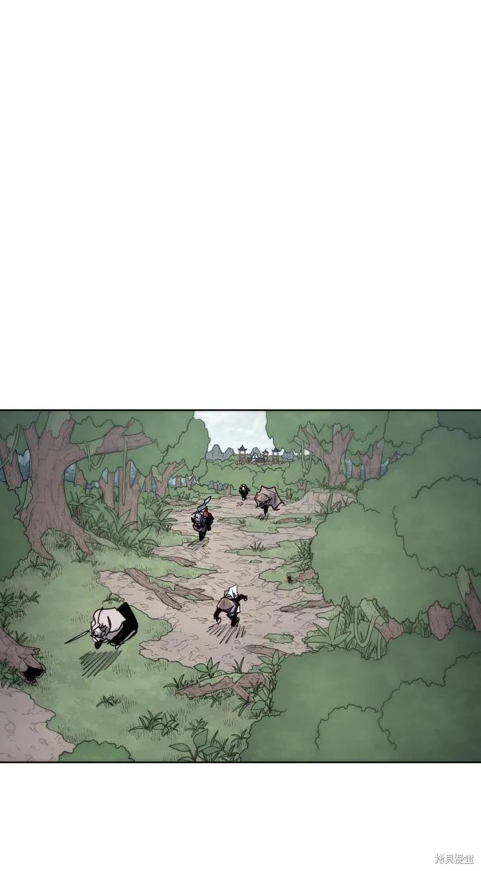 馀火骑士 - 第88话 - 第35张图