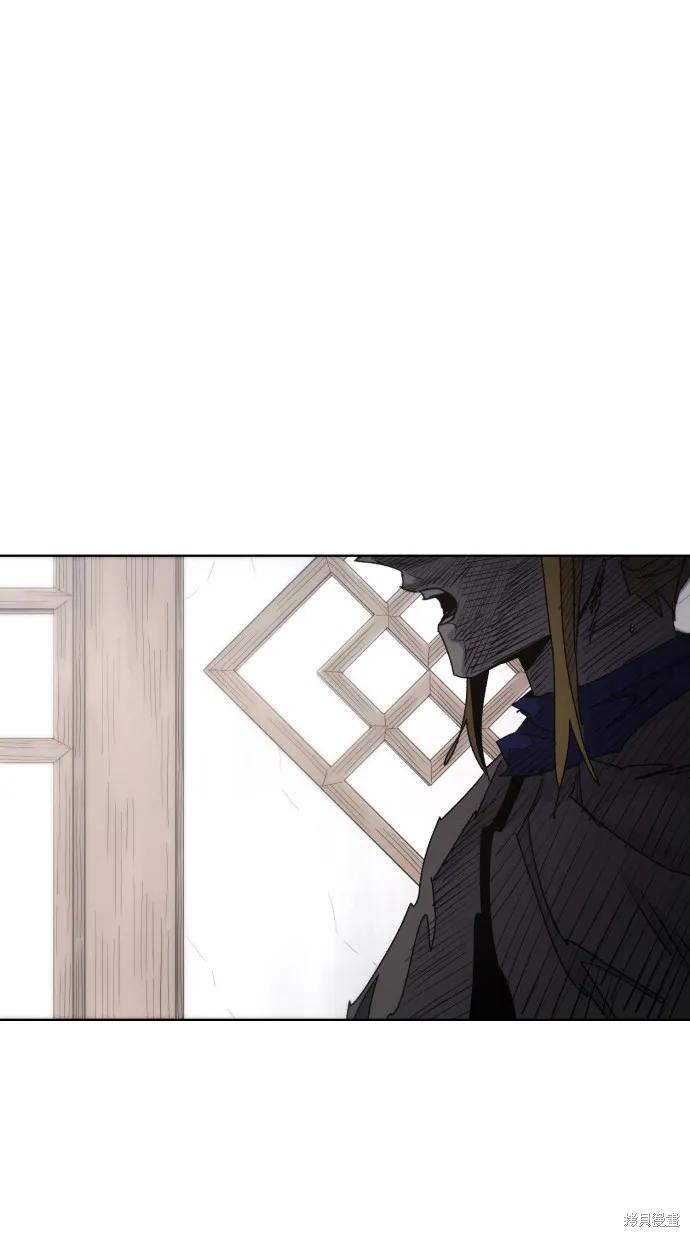 馀火骑士 - 第88话 - 第11张图