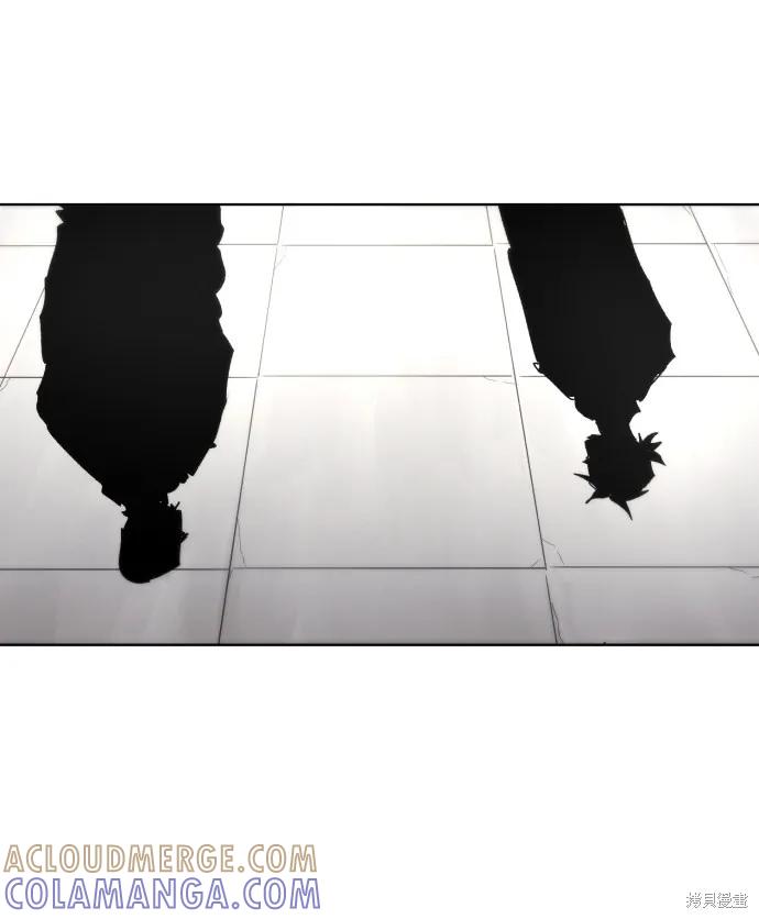 馀火骑士 - 第88话 - 第13张图