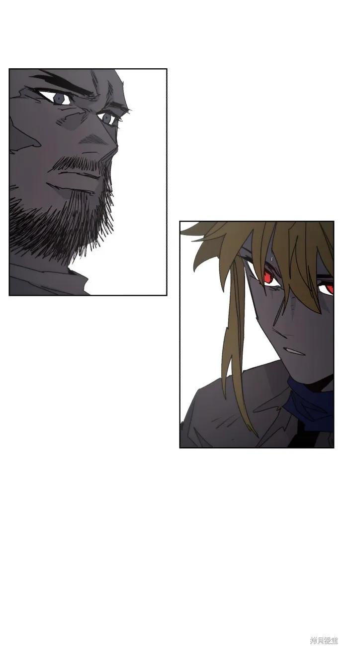 馀火骑士 - 第88话 - 第14张图