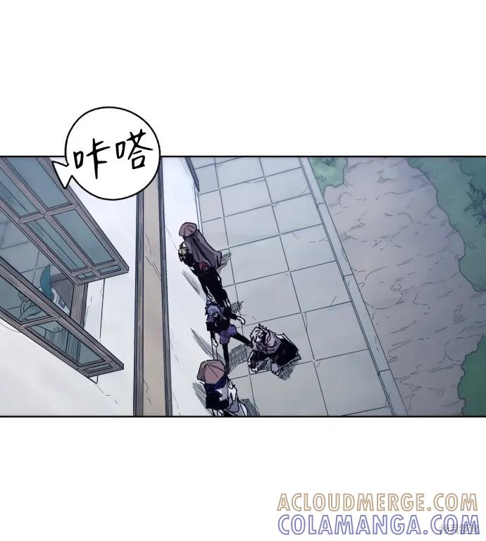 馀火骑士 - 第89话 - 第43张图