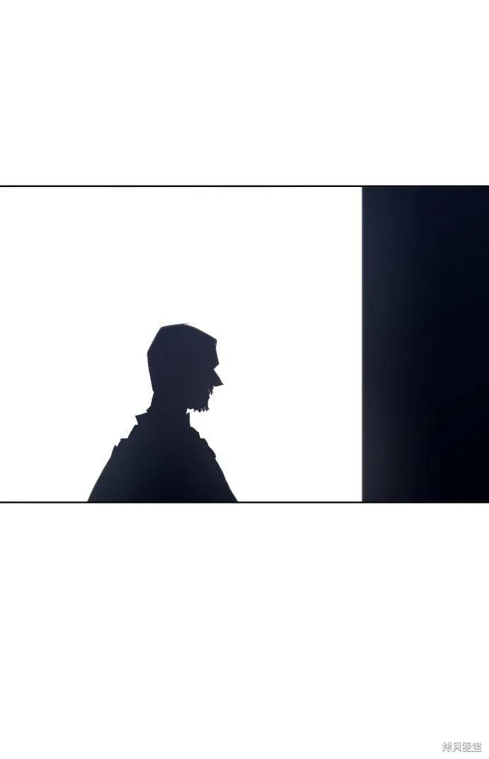 馀火骑士 - 第89话 - 第2张图