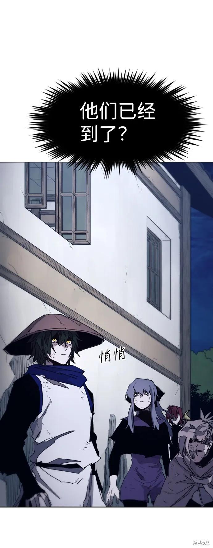 馀火骑士 - 第89话 - 第33张图