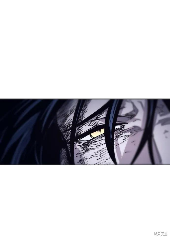 馀火骑士 - 第89话 - 第66张图