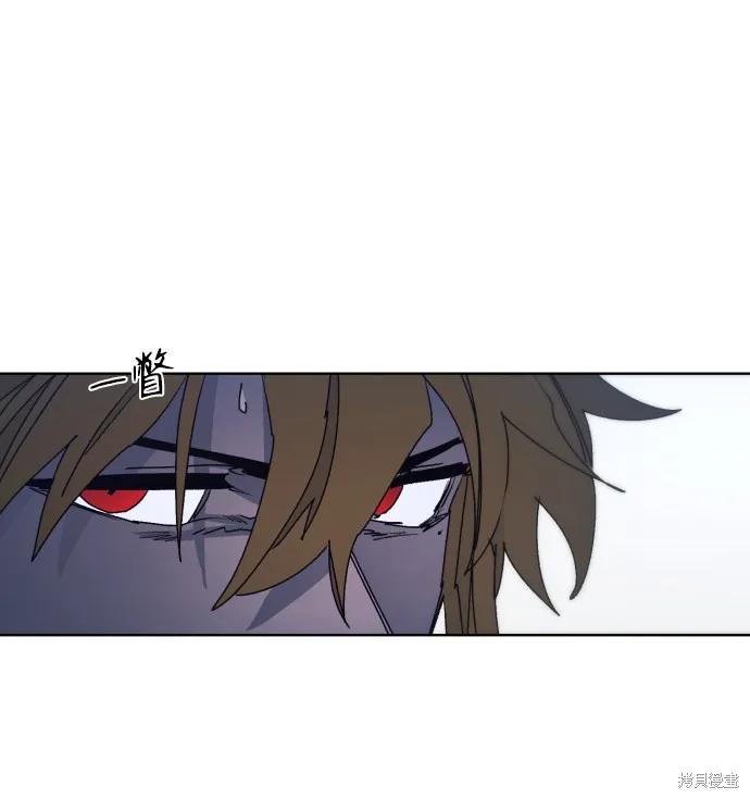 馀火骑士 - 第89话 - 第38张图