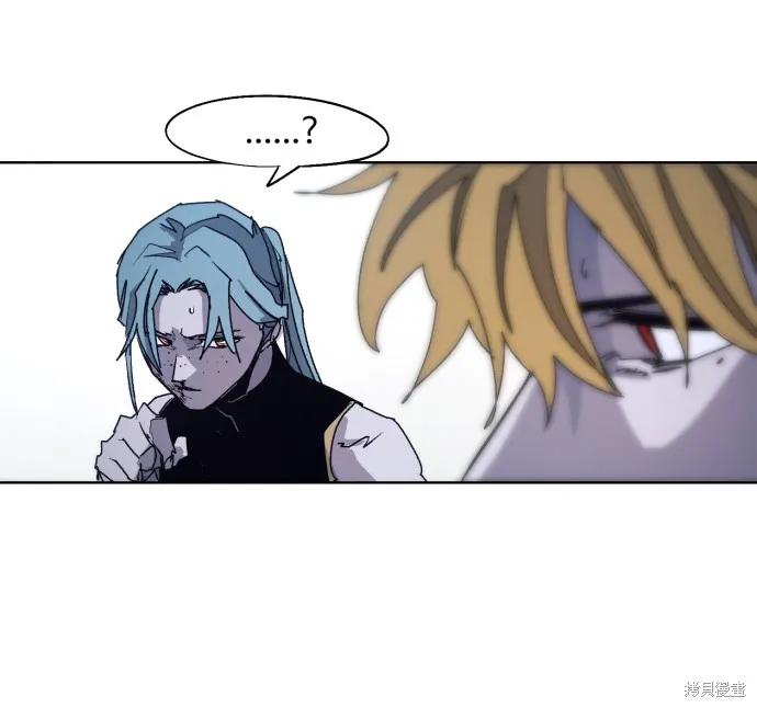 馀火骑士 - 第89话 - 第39张图