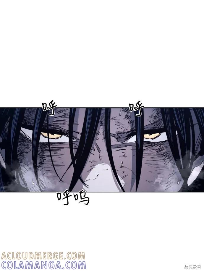 馀火骑士 - 第89话 - 第64张图