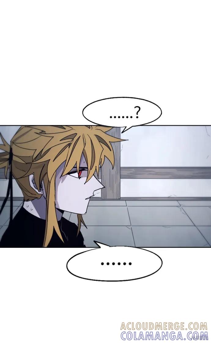 馀火骑士 - 第89话 - 第31张图