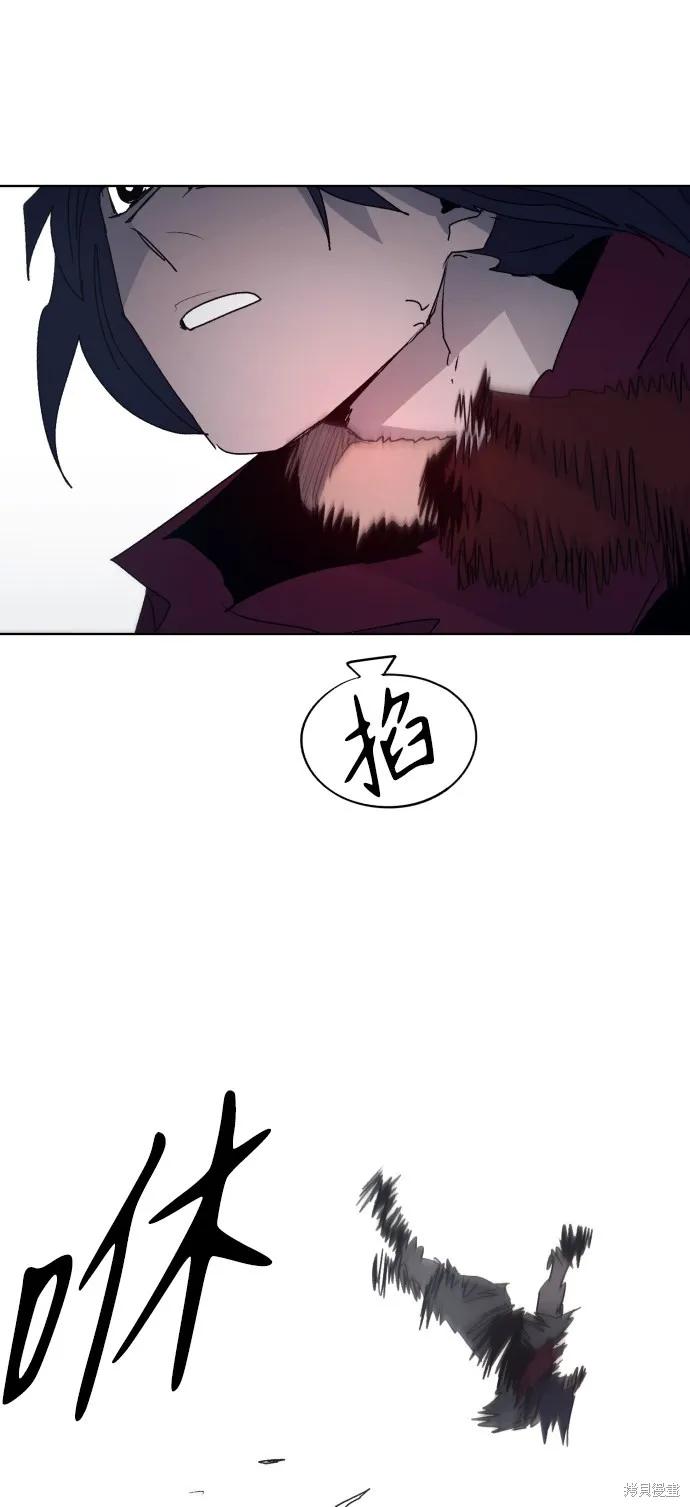 馀火骑士 - 第90话 - 第32张图