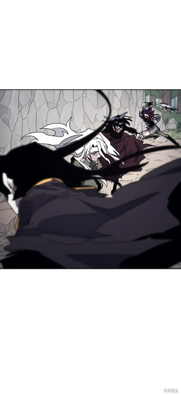 馀火骑士 - 第90话 - 第20张图