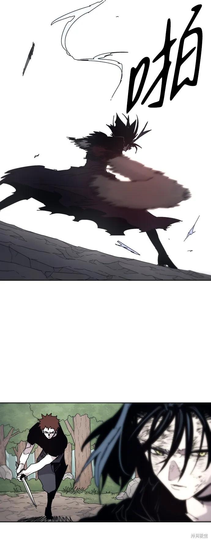 馀火骑士 - 第90话 - 第33张图