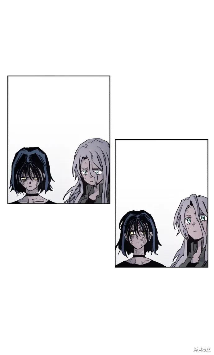 馀火骑士 - 第91话 - 第33张图