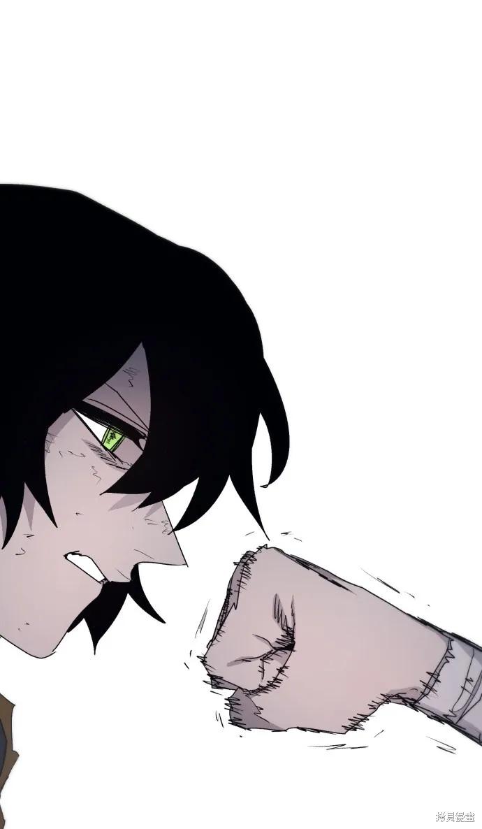 馀火骑士 - 第91话 - 第14张图