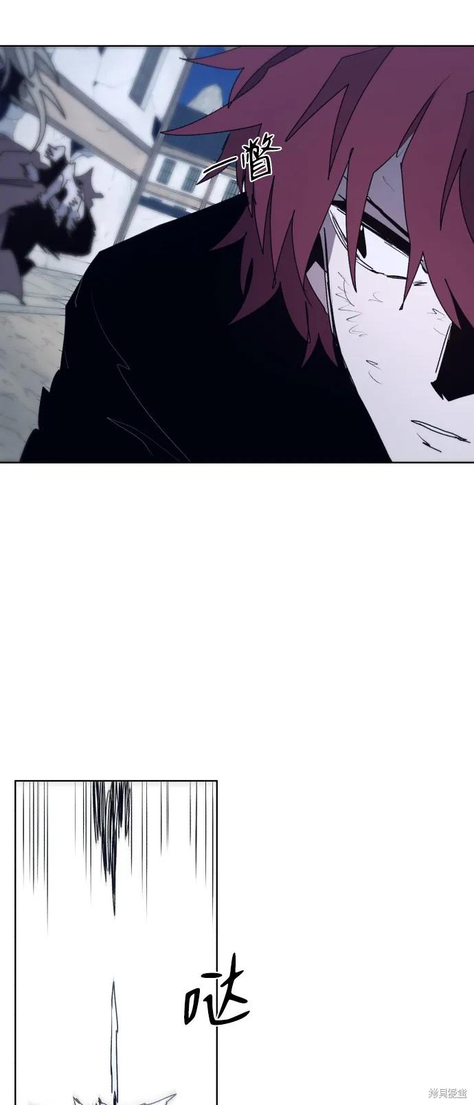 馀火骑士 - 第92话 - 第29张图