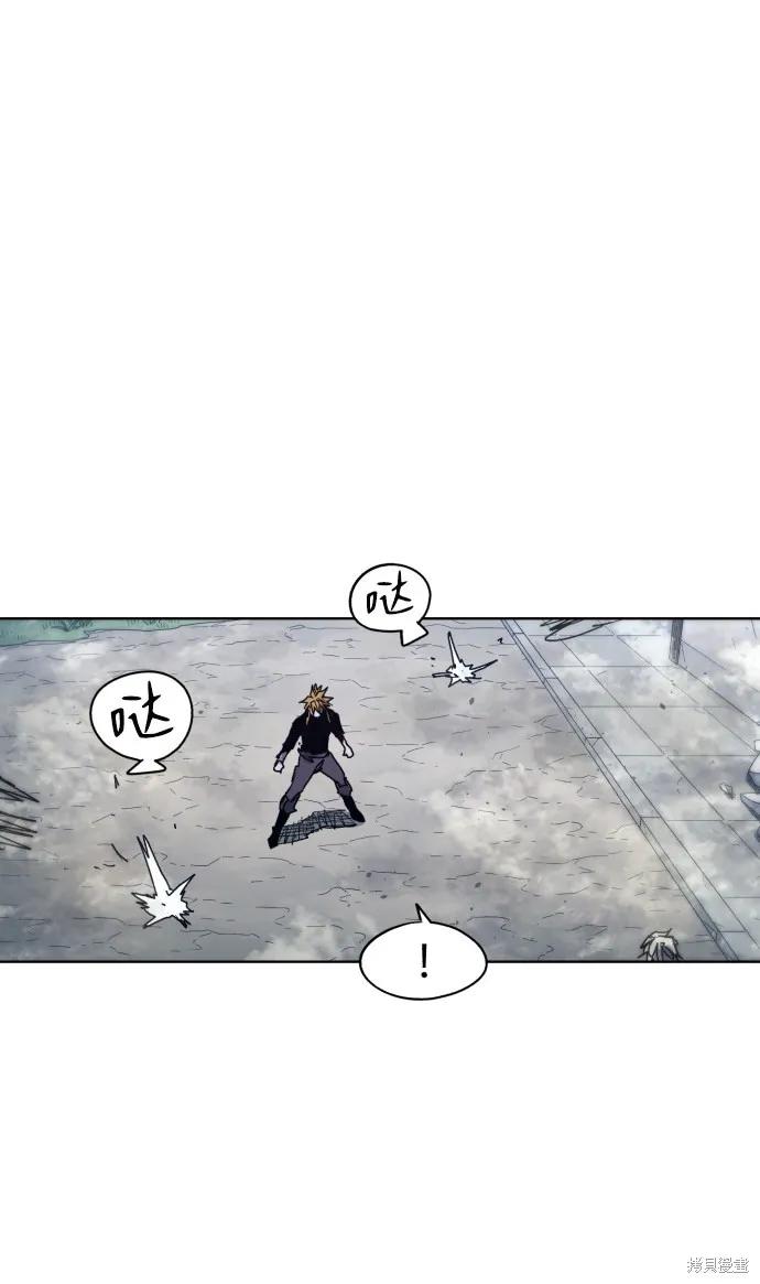 馀火骑士 - 第92话 - 第38张图