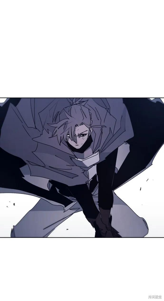 馀火骑士 - 第92话 - 第17张图