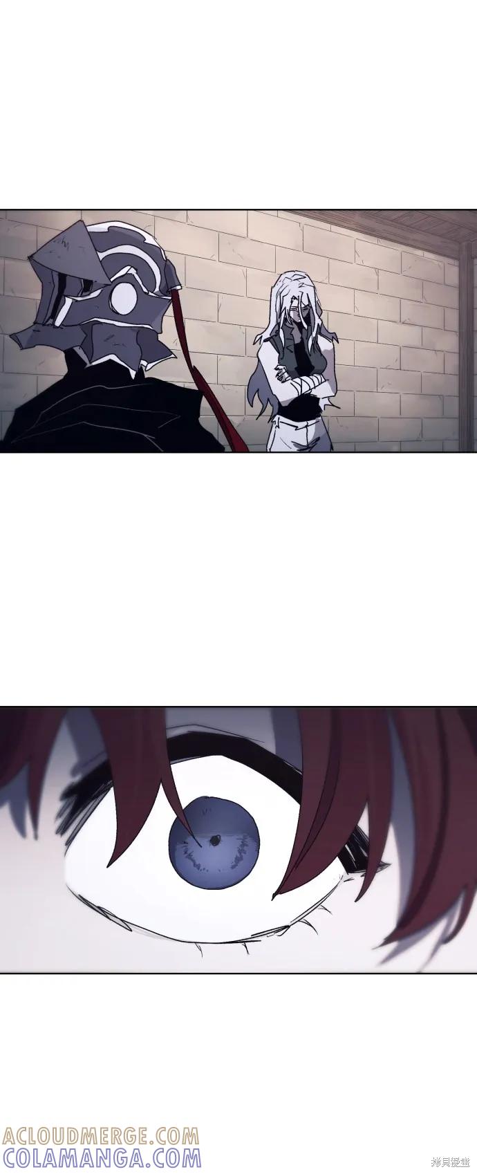 馀火骑士 - 第93话 - 第49张图