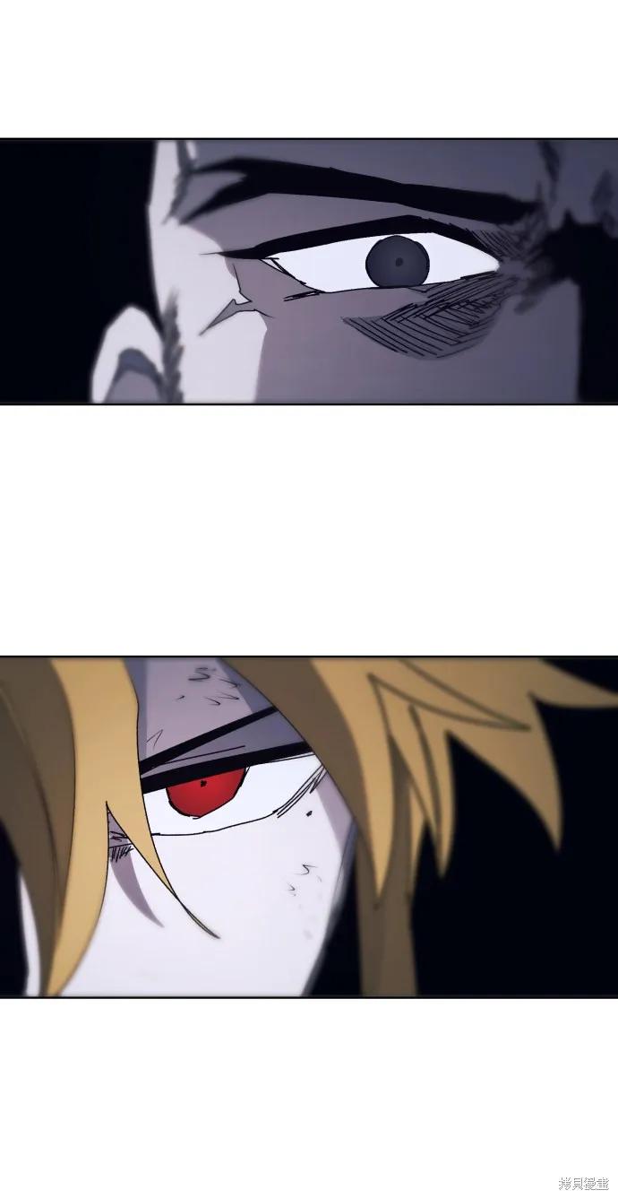 馀火骑士 - 第93话 - 第9张图