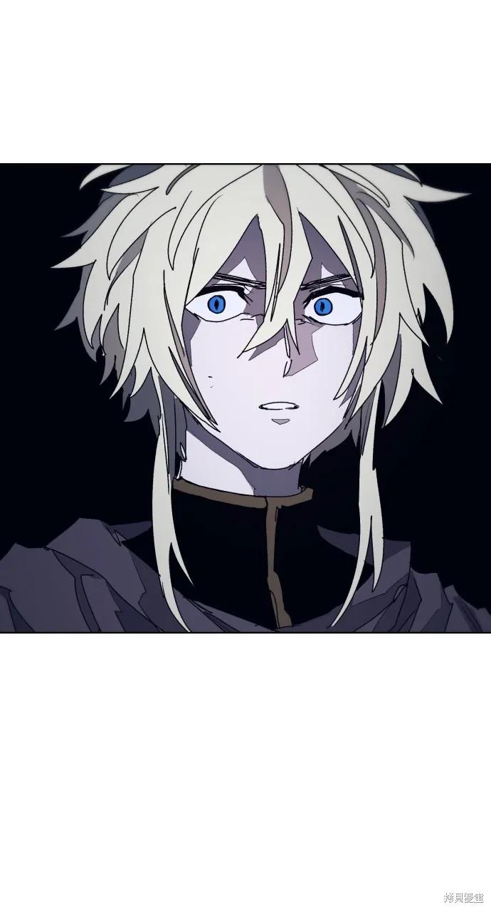 馀火骑士 - 第94话 - 第38张图