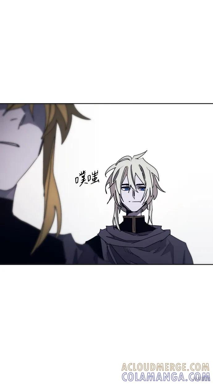 馀火骑士 - 第94话 - 第28张图