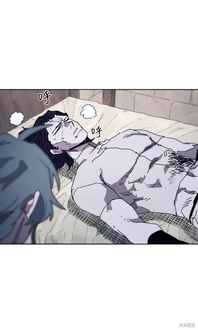 馀火骑士 - 第94话 - 第12张图