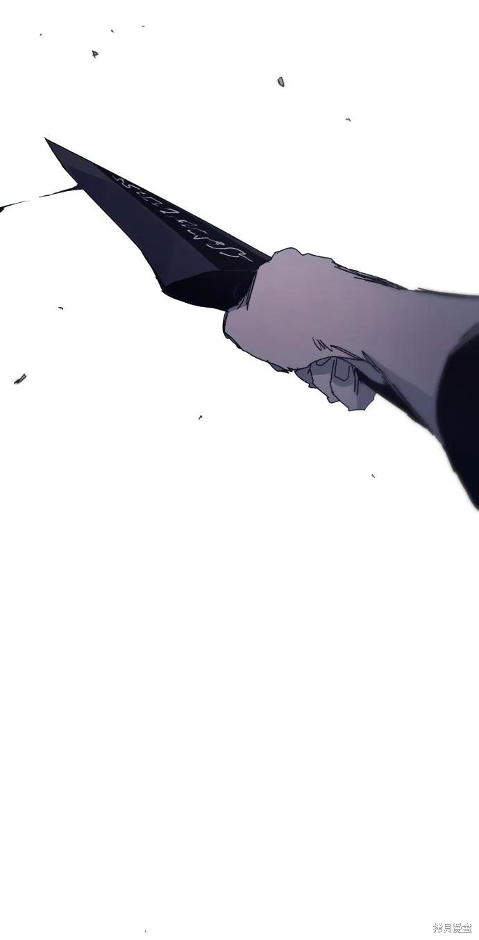 馀火骑士 - 第94话 - 第33张图