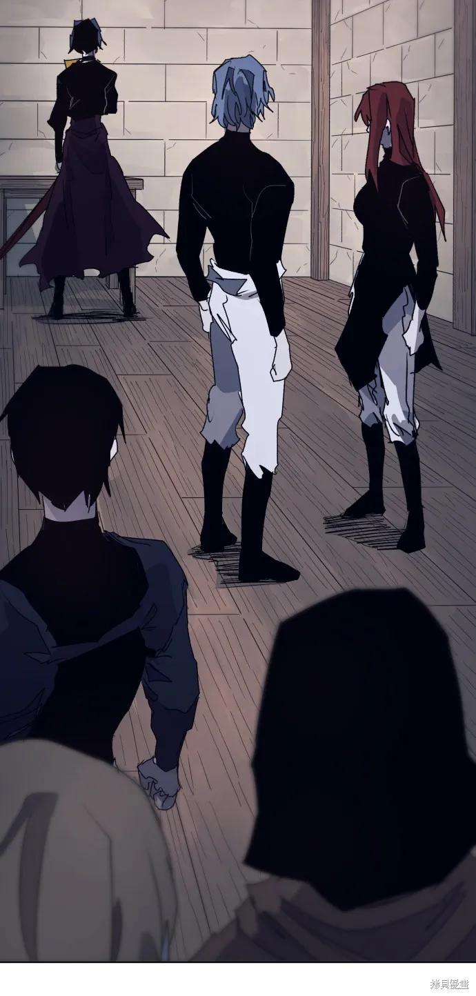 馀火骑士 - 第94话 - 第57张图