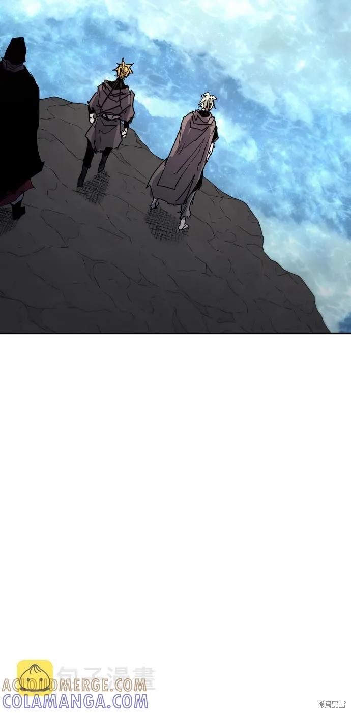 馀火骑士 - 第95话 - 第28张图