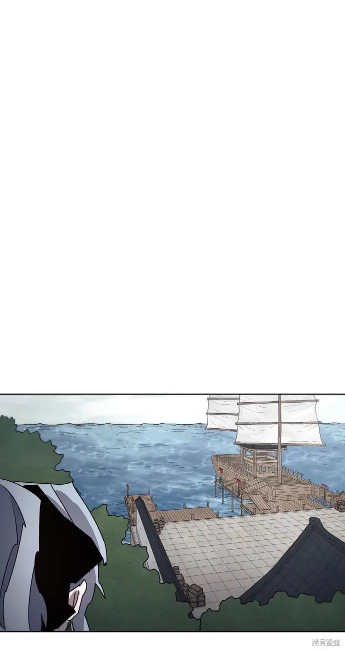 馀火骑士 - 第95话 - 第39张图