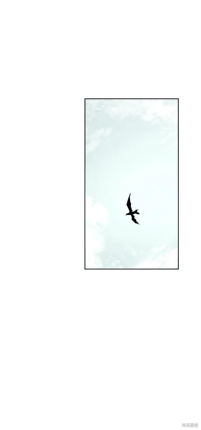 馀火骑士 - 第95话 - 第45张图