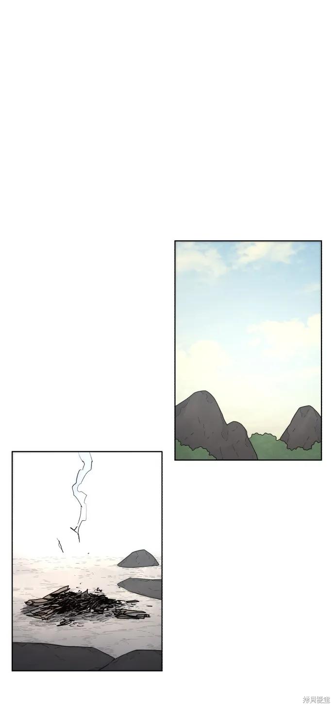 馀火骑士 - 第95话 - 第18张图