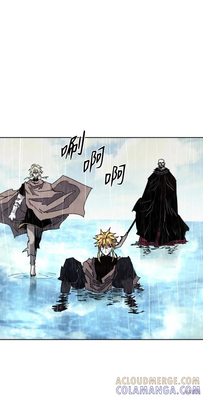 馀火骑士 - 第95话 - 第37张图