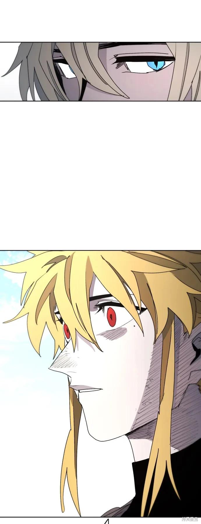 馀火骑士 - 第95话 - 第26张图