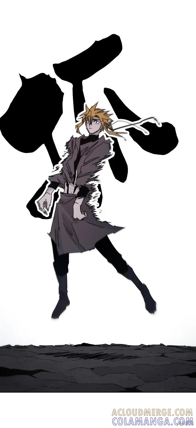 馀火骑士 - 第95话 - 第34张图