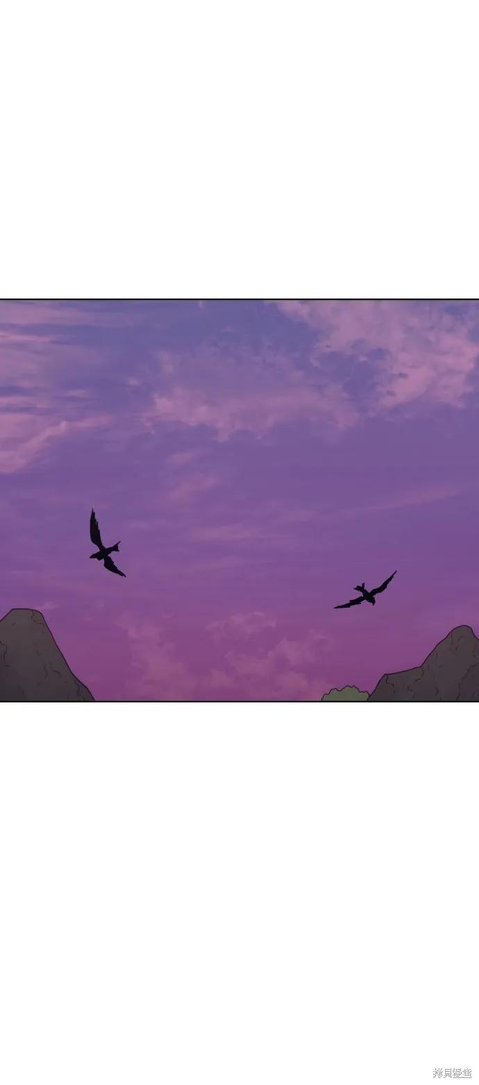 馀火骑士 - 第95话 - 第2张图