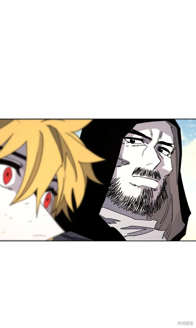 馀火骑士 - 第95话 - 第30张图