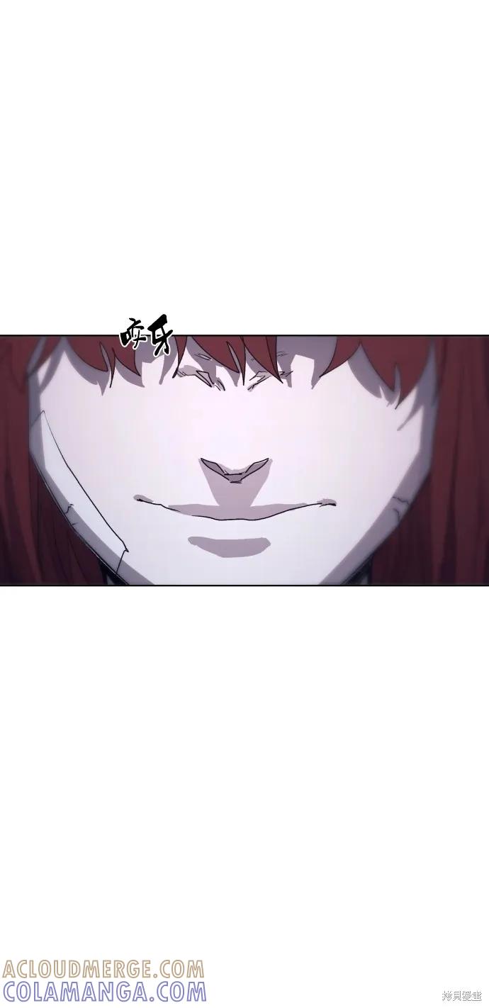 馀火骑士 - 第96话 - 第34张图