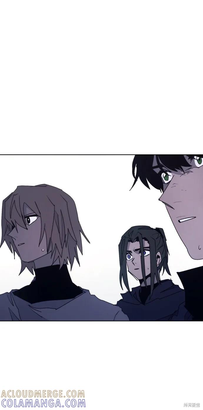 馀火骑士 - 第96话 - 第19张图