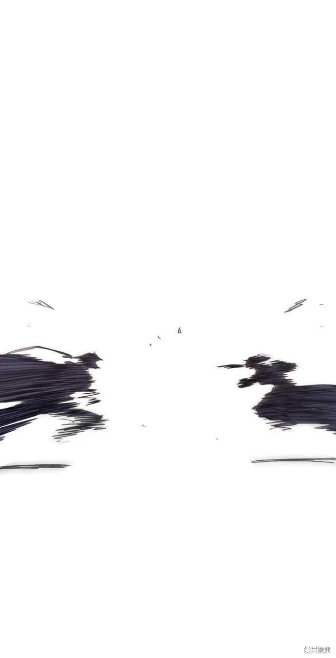 馀火骑士 - 第96话 - 第33张图