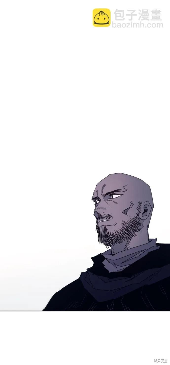 馀火骑士 - 第96话 - 第54张图