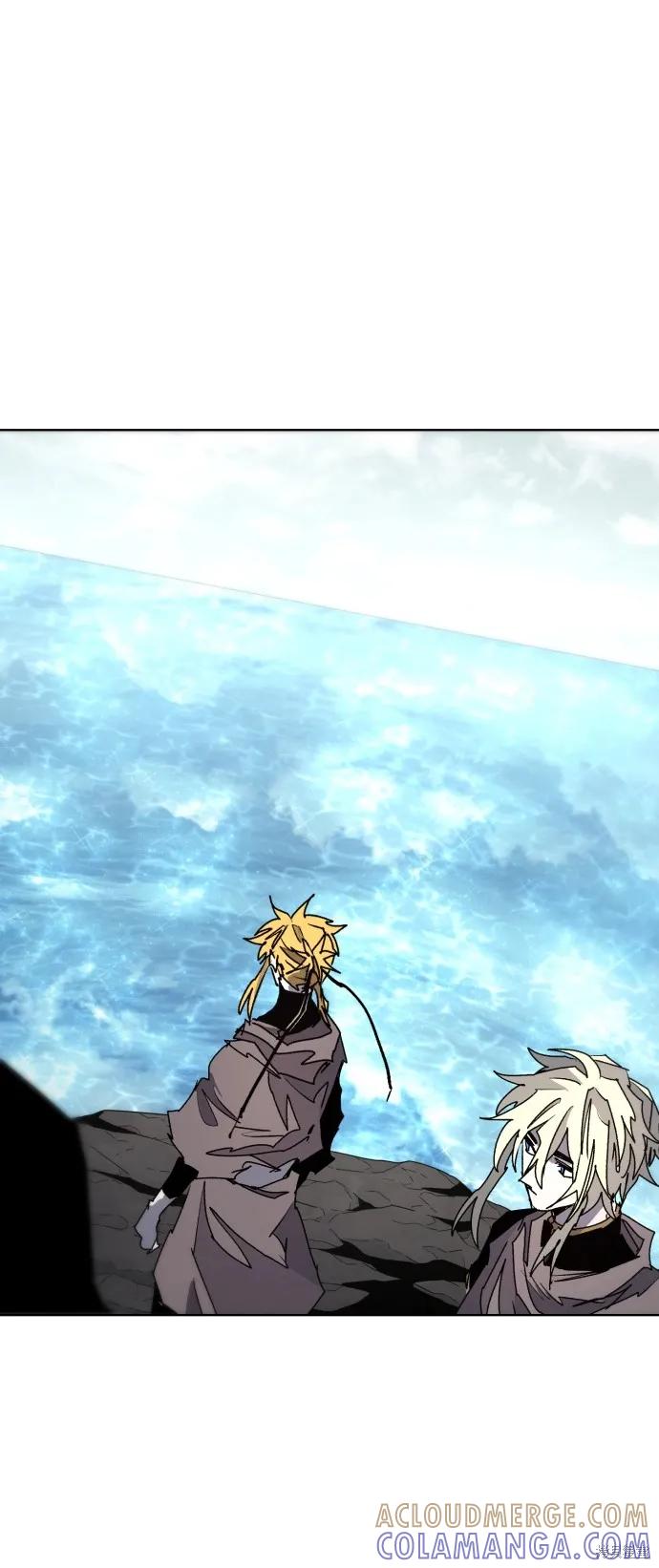 馀火骑士 - 第96话 - 第16张图