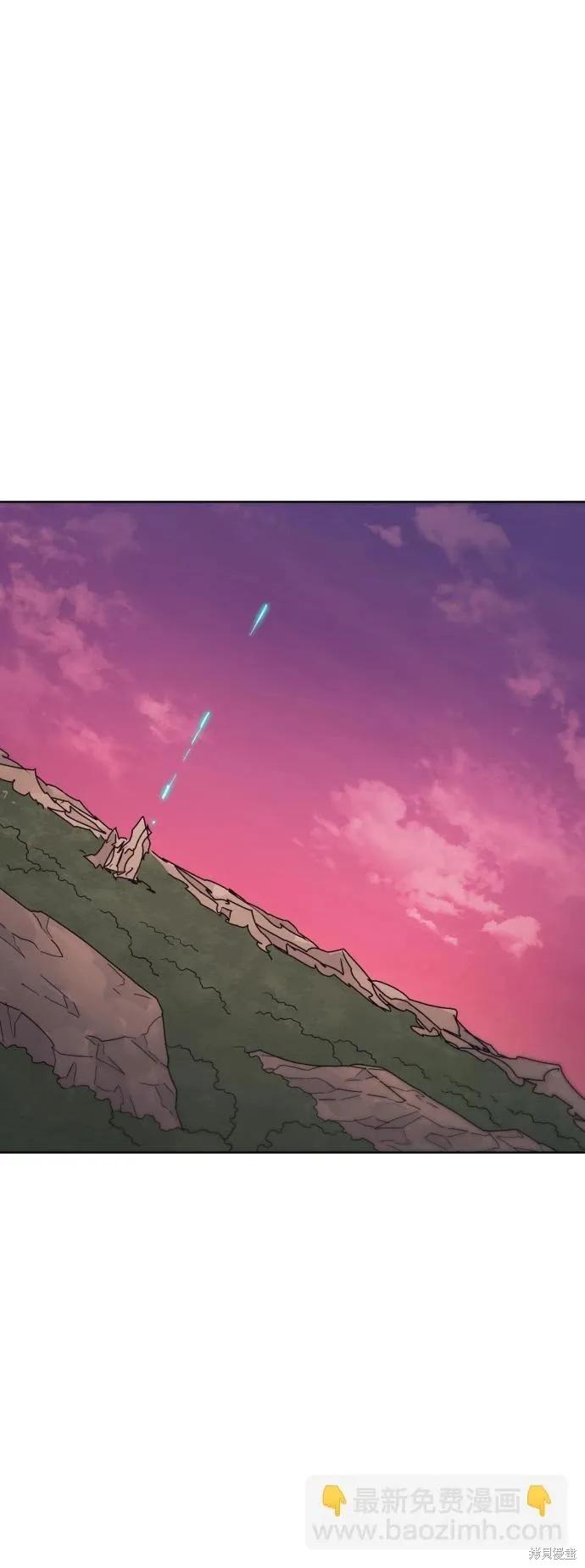 馀火骑士 - 第97话 - 第45张图