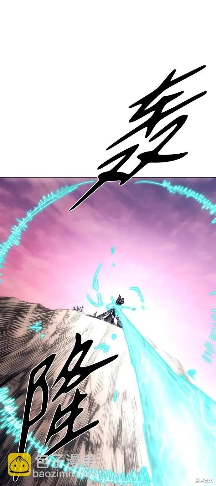 馀火骑士 - 第97话 - 第42张图