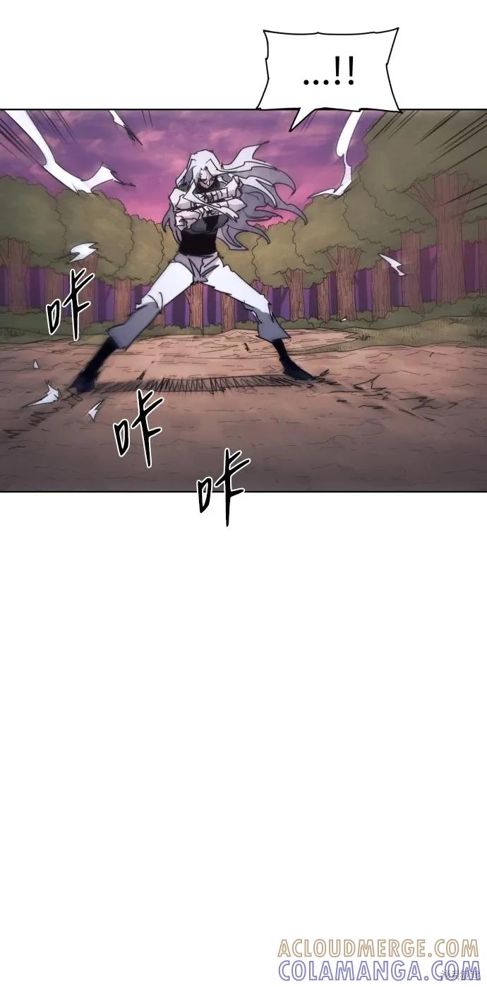 馀火骑士 - 第98话 - 第37张图