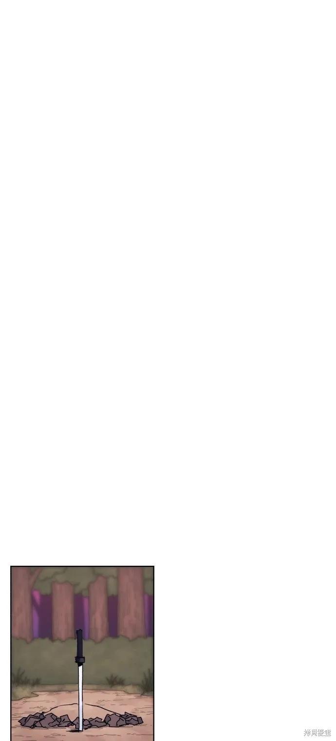 馀火骑士 - 第98话 - 第8张图