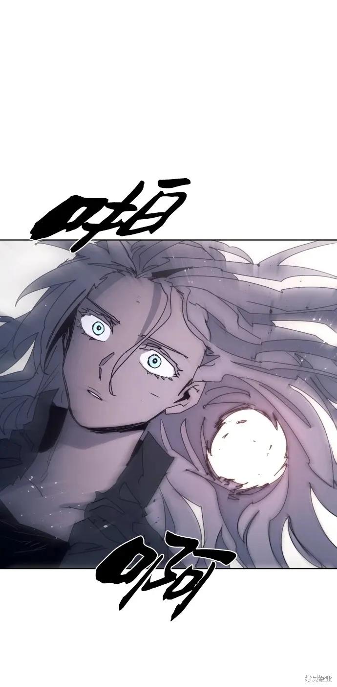 馀火骑士 - 第98话 - 第33张图