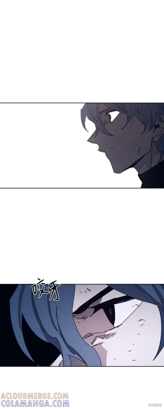 馀火骑士 - 第98话 - 第31张图